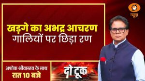 LIVE Do Took: Kharge का अभद्र आचरण, गालियों पर छिड़ा रण | Modi Ka Baap Remark | Mallikarjun Kharge