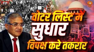 Do Took Live: Voter List में सुधार, विपक्ष करे तकरार | ECI | Gyanesh Kumar | Rahul Gandhi | SIR