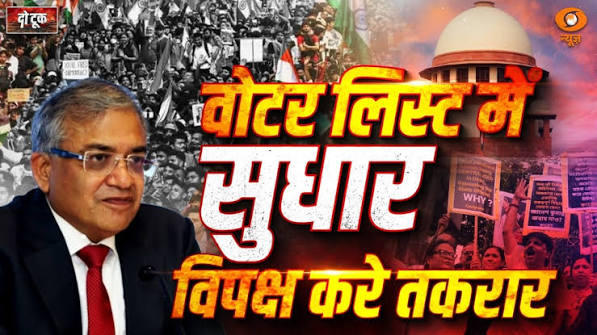 Do Took Live: Voter List में सुधार, विपक्ष करे तकरार | ECI | Gyanesh Kumar | Rahul Gandhi | SIR