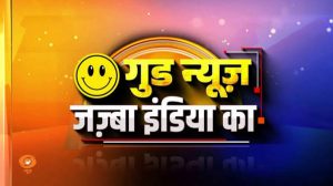 Good News | फीस नहीं, सपनों की उड़ान! कानपुर के गुरुकुलम की अनोखी पहल