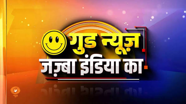 Good News | फीस नहीं, सपनों की उड़ान! कानपुर के गुरुकुलम की अनोखी पहल