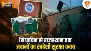 सियाचिन से राजस्थान तक जवानों का स्वदेशी सुरक्षा कवच | जूट-बांस से बना हाईटेक केबिन | ATIRA