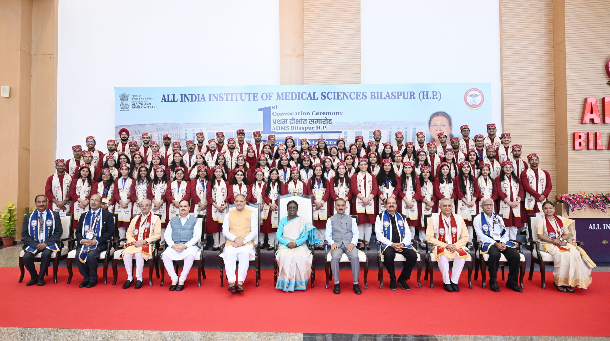 चिकित्सकों का कर्तव्य केवल इलाज करना नहीं, मरीजों के प्रति करुणा दिखाना भी है : राष्ट्रपति मुर्मु