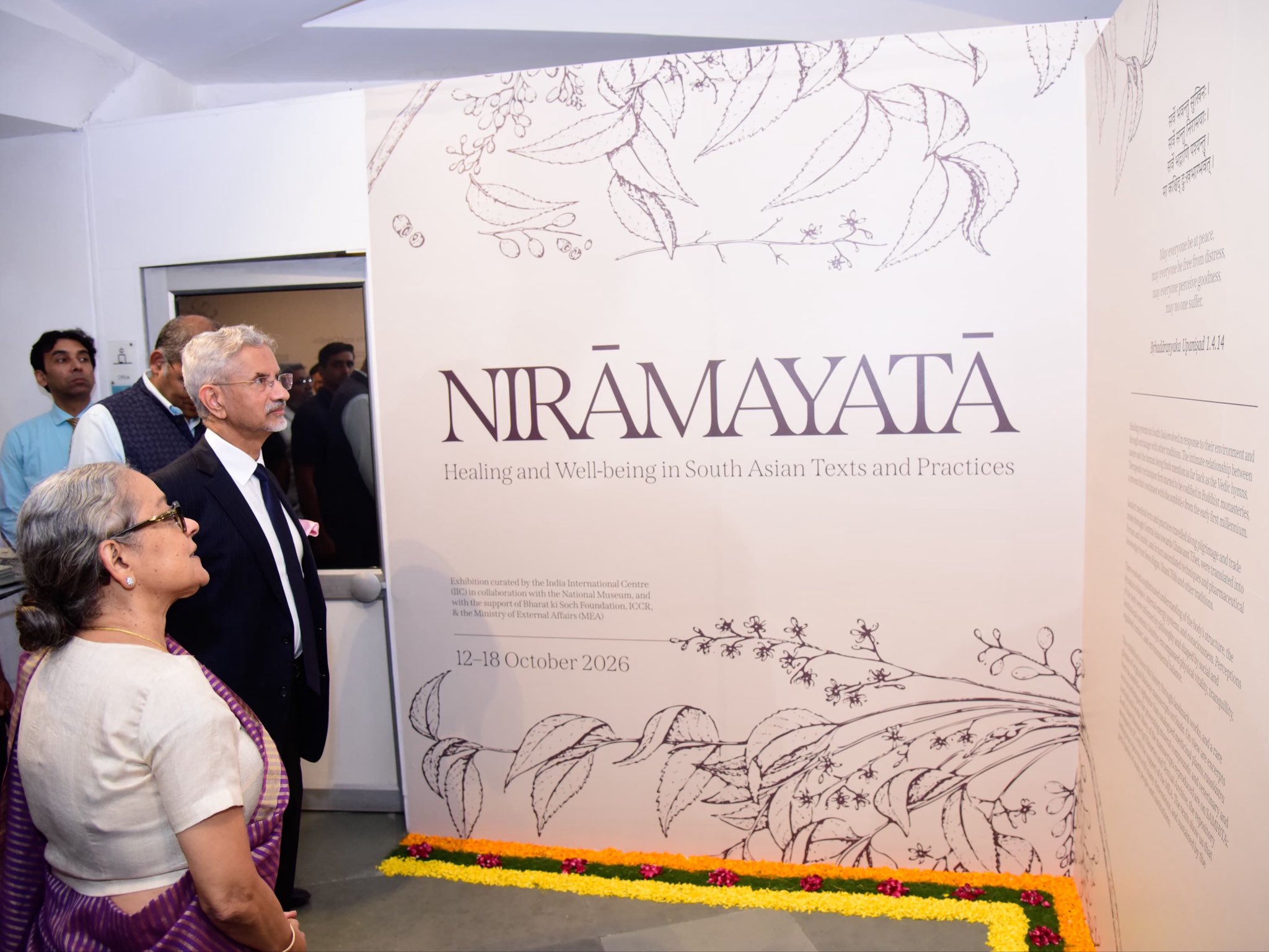 Preservation of Manuscripts an Investment in India’s Intellectual Resources: Jaishankar