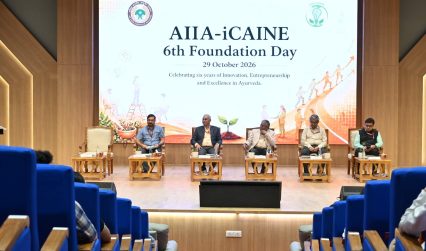 आयुर्वेद के लिए राष्ट्रीय AI चैलेंज लॉन्च, AIIA ने दो संस्थानों के साथ किया समझौता