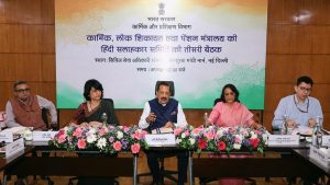 हिंदी को थोपने की बजाय अवसर और भागीदारी बढ़ाकर किया जाए प्रोत्साहित: डॉ. जितेंद्र सिंह