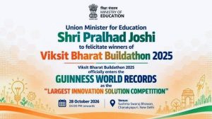 विकसित भारत बिल्डाथॉन 2025 के विजेताओं को आज सम्मानित करेंगे केंद्रीय शिक्षा मंत्री प्रल्हाद जोशी