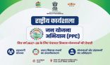 जन योजना अभियान 2026-27 पर आज राष्ट्रीय कार्यशाला, पंचायतों की विकास योजनाओं की गुणवत्ता पर होगा मंथन