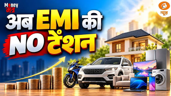 Money Mantra | अब EMI की No Tension! | Smart Financial Tips | EMI Management Tips | DD News