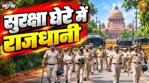 News Punch LIVE : CJP प्रदर्शन से पहले दिल्ली में हाई अलर्ट | 57 Metro Station बंद। CJP Protest