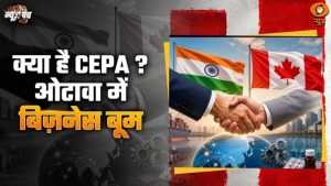 News Punch LIVE : क्या है CEPA? ओटावा में बिज़नेस बूम | India-Canada CEPA पर बातचीत तेज | DD News