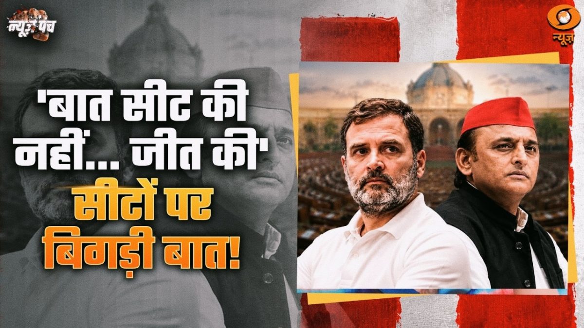 News Punch LIVE : बात सीट की नहीं. जीत की सीटों पर बिगड़ी बात ! | UP 2027 में Seat Sharing पर खींचतान
