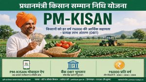 किसानों के आर्थिक सशक्तिकरण पर जोर, प्रधानमंत्री मोदी आज जारी करेंगे पीएम-किसान की 24वीं किस्त
