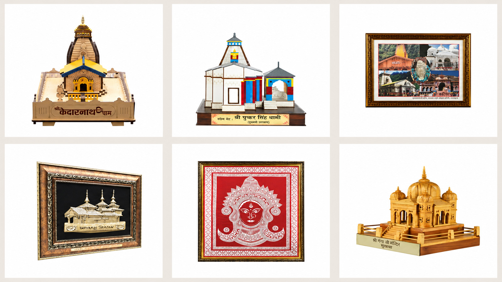 27 Uttarakhand mementos feature in PM gifts e-auction supporting Namami Gange