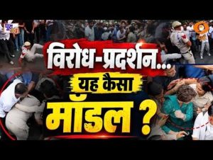 Poora Sach Live: विरोध-प्रदर्शन…यह कैसा मॉडल ? | Rahul Gandhi | EC | Gyanesh Kumar | DD News