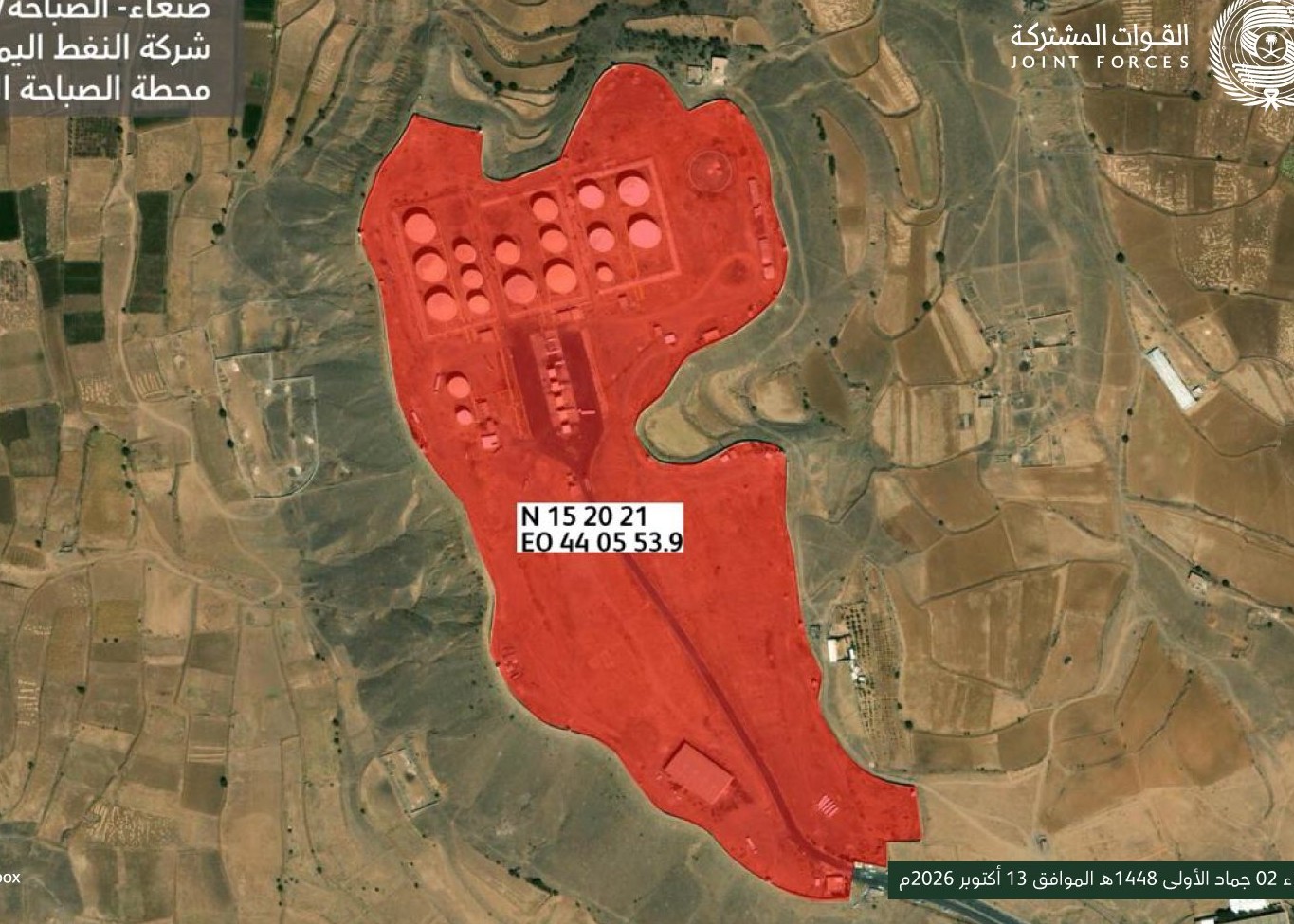 Saudi-led coalition warns civilians to evacuate Sana’a oil facility ahead of a planned operation; Houthis threaten Aramco in response