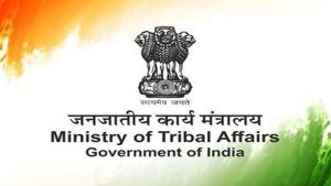 Janjatiya Gaurav Pakhwada to run from November 1–15; over 300 tribal projects planned